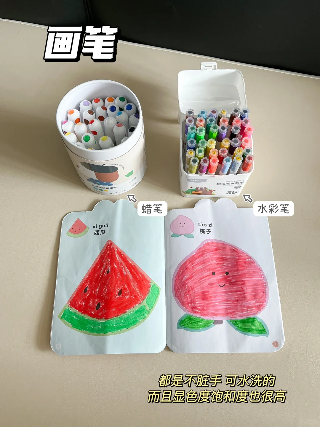 被老师夸的入园好物清单！进来抄作业✔️