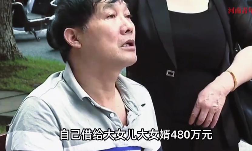 都是金钱惹的祸！浙江嘉兴，一位父亲好心拿出四百八十万借给女儿女婿，这笔钱还是他找