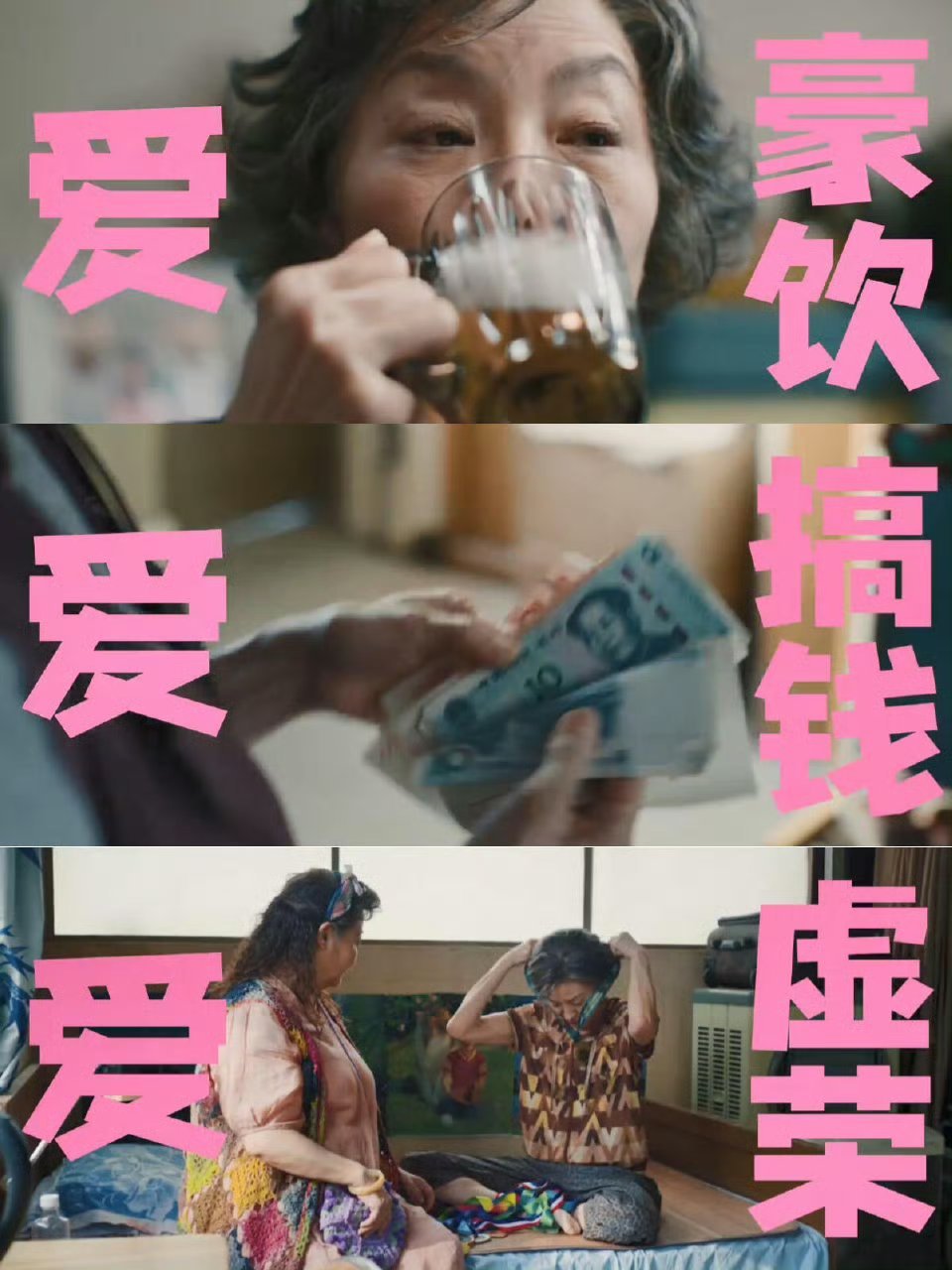 魔方小姐治好我的年龄焦虑希林娜依高魔方小姐主题曲MV真的被赵艳红狠狠打动咯！顺着