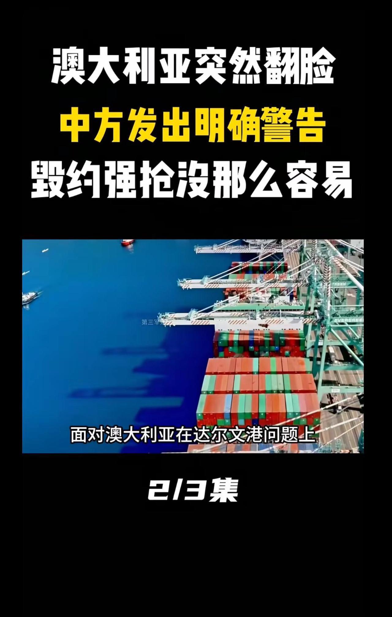 国际局势 军事科普 热点