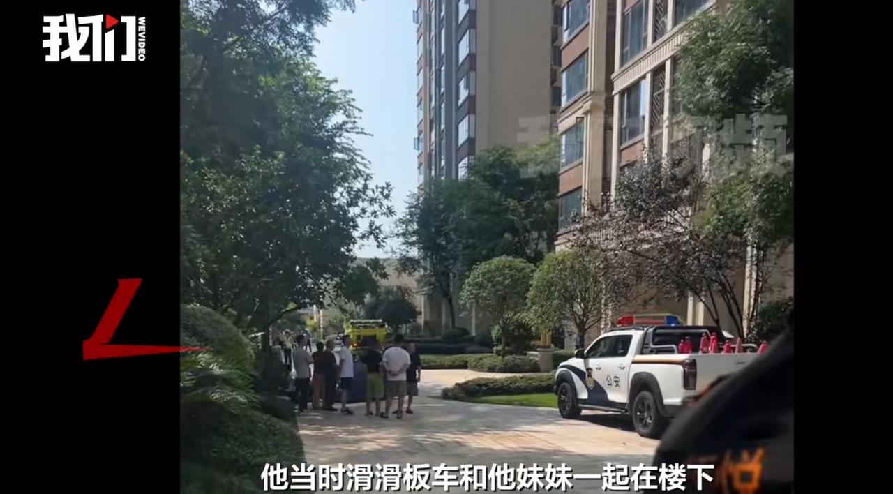 太痛心！四川乐山，9岁男孩带7岁妹妹下楼玩滑板车，父亲见小区人车分流便放心让他们