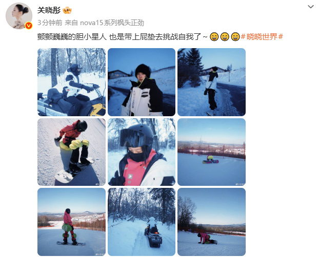 关晓彤颤巍的胆小星人关晓彤带上屁垫挑战自我 颤颤巍巍的胆小星人 也是带上屁垫去挑