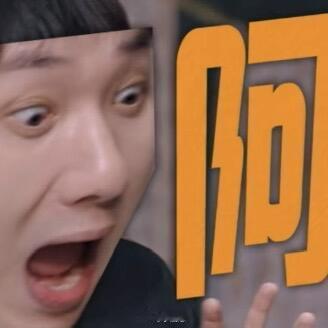 十个勤天家禾们来帮我选个新头像这期节目完全是禾儿们头像、表情包素材库十个勤天‖种