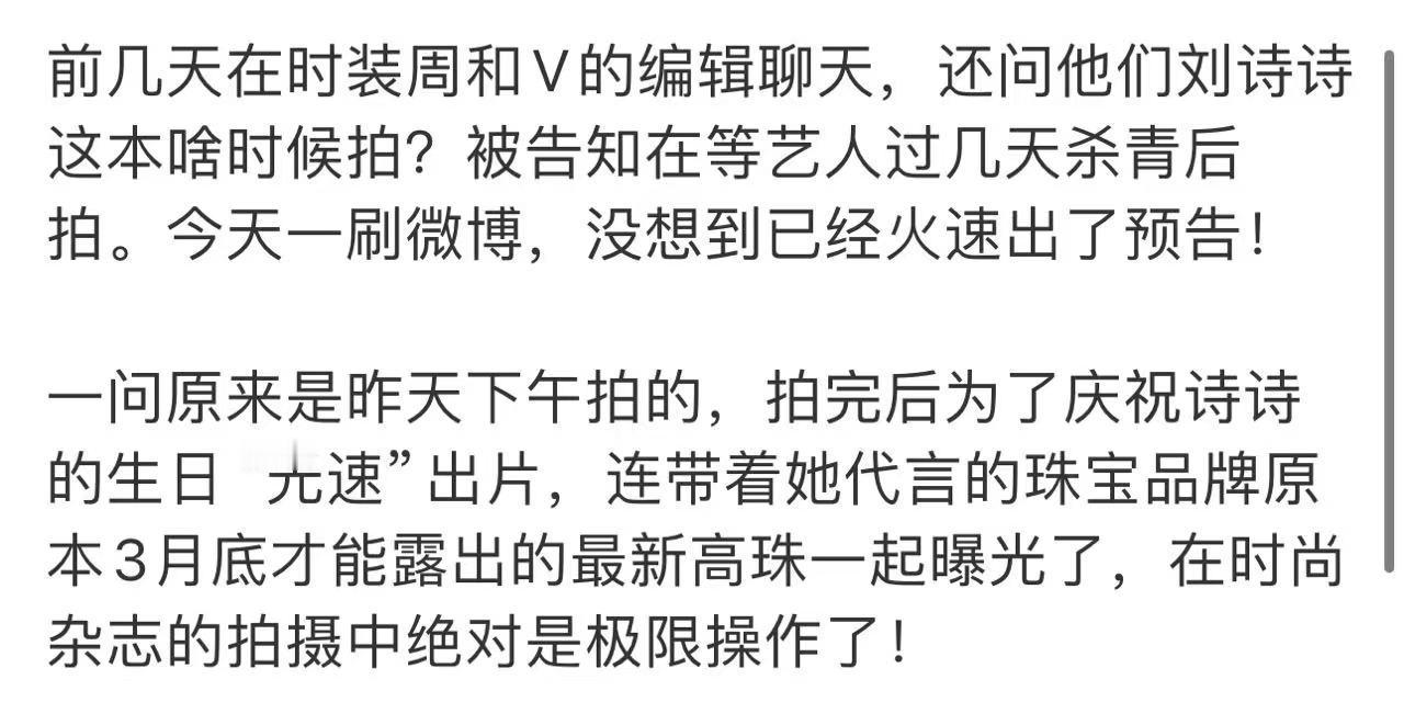 刘诗诗最新高珠 刘诗诗最新封面大片太有野性魅力了吧[抓狂]豹纹湿发+摩登厌世妆真