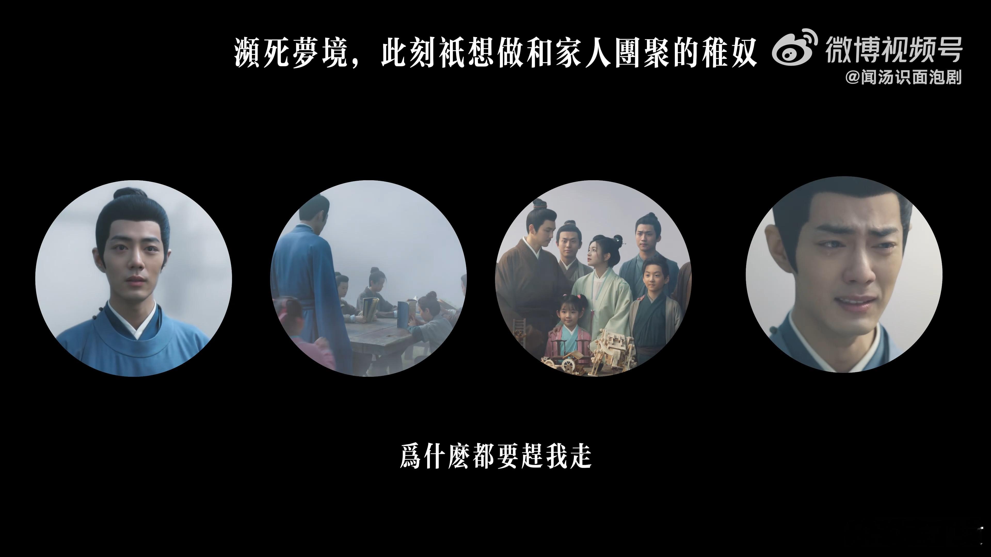看完藏海传陷入电子失恋看完《藏海传》整个人都不好了！满屏都是诀别，不管是反派还是