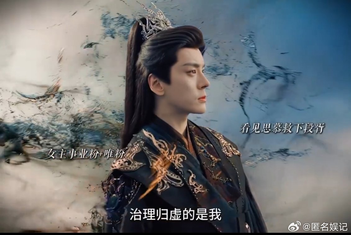 白日提灯男二骂男主这段白日提灯魏哲鸣骂爽了不允许有人错过白日提灯男二骂男主！魏哲