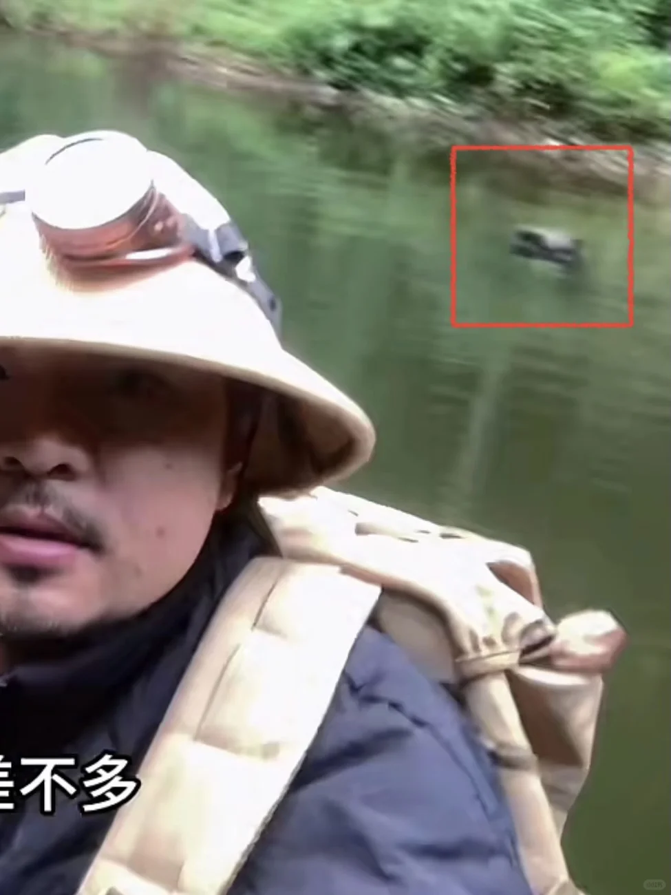 我嘞个豆，这哥们八字真硬啊啊