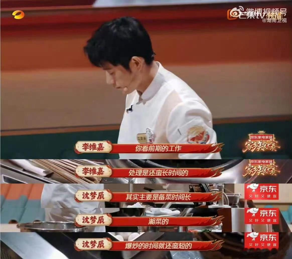 快把王霏霏打包送到中餐厅 家乡美食大赛开播，王霏霏看别人备菜都手痒，主动想上前帮