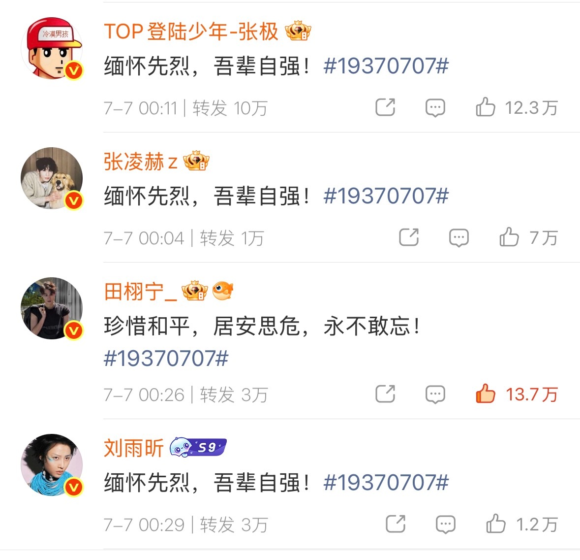 郑在朴👨🍼🩲没有转rw博，因为没在那个群里吧