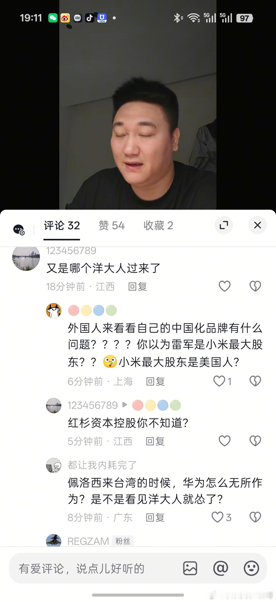 武切奇拜访也能被他们阴阳？他们是不是不知道武切奇这种级别拜访意味着什么呢？ 