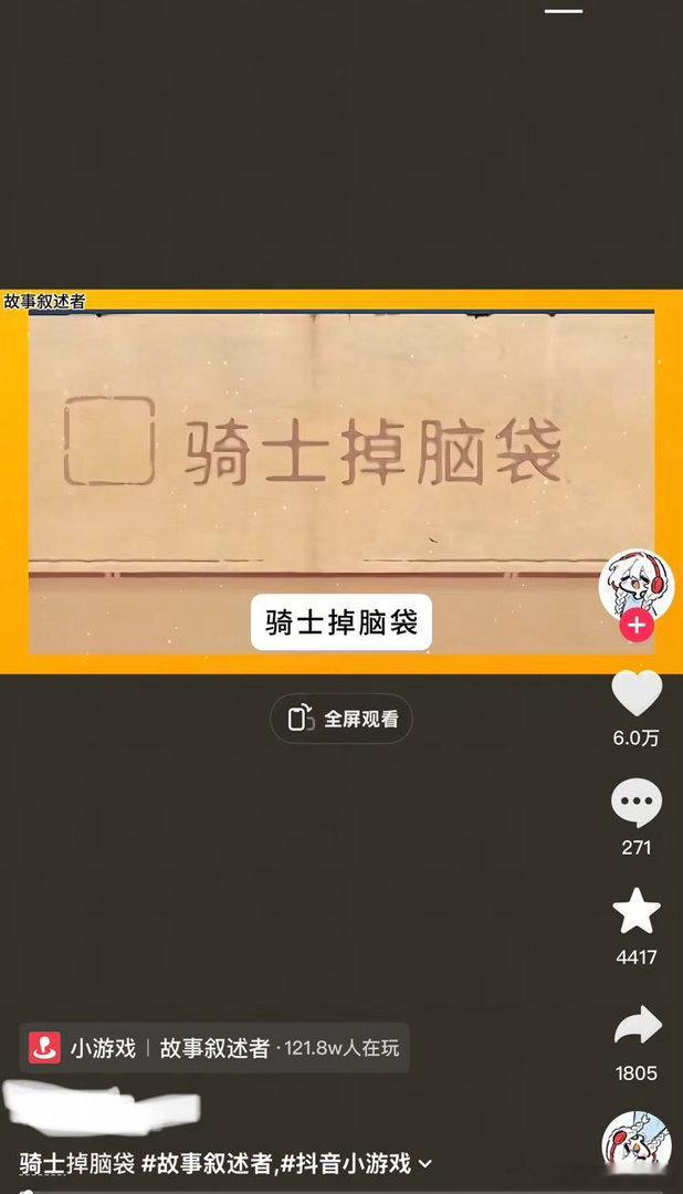 心情如图 