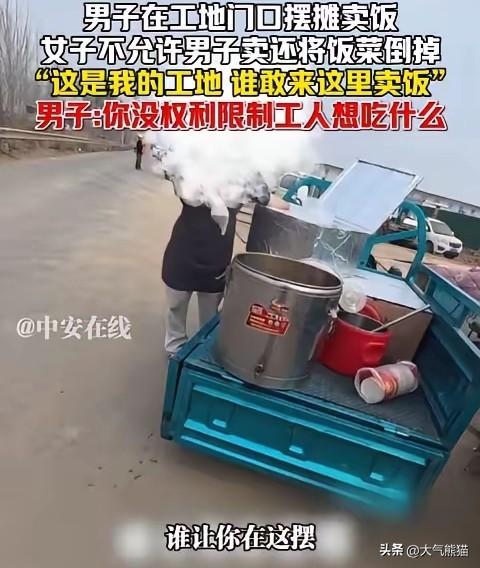 关于“倒饭姐”事件后续，知情人透露了更多细节！
二话不说就把别的摊主的饭菜全部倒
