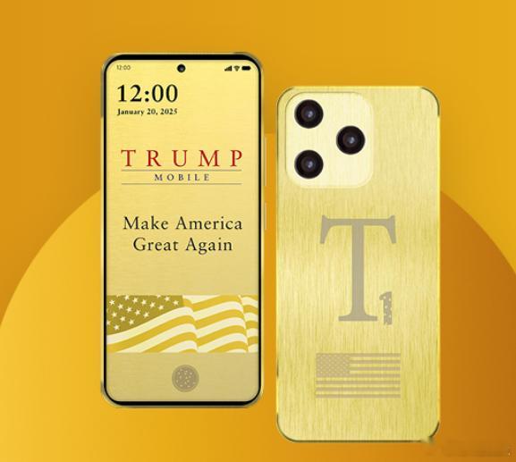 卧槽？特普朗手机？？？特普朗自己造的手机？？？Trump mobile[疑问][
