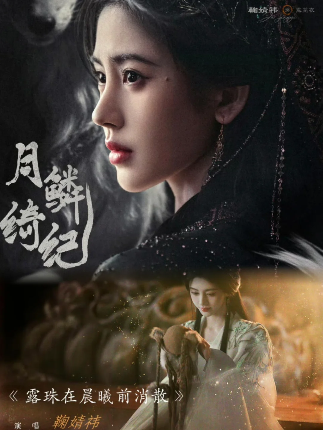 专属BGM当然是本人来唱才有感觉啦～