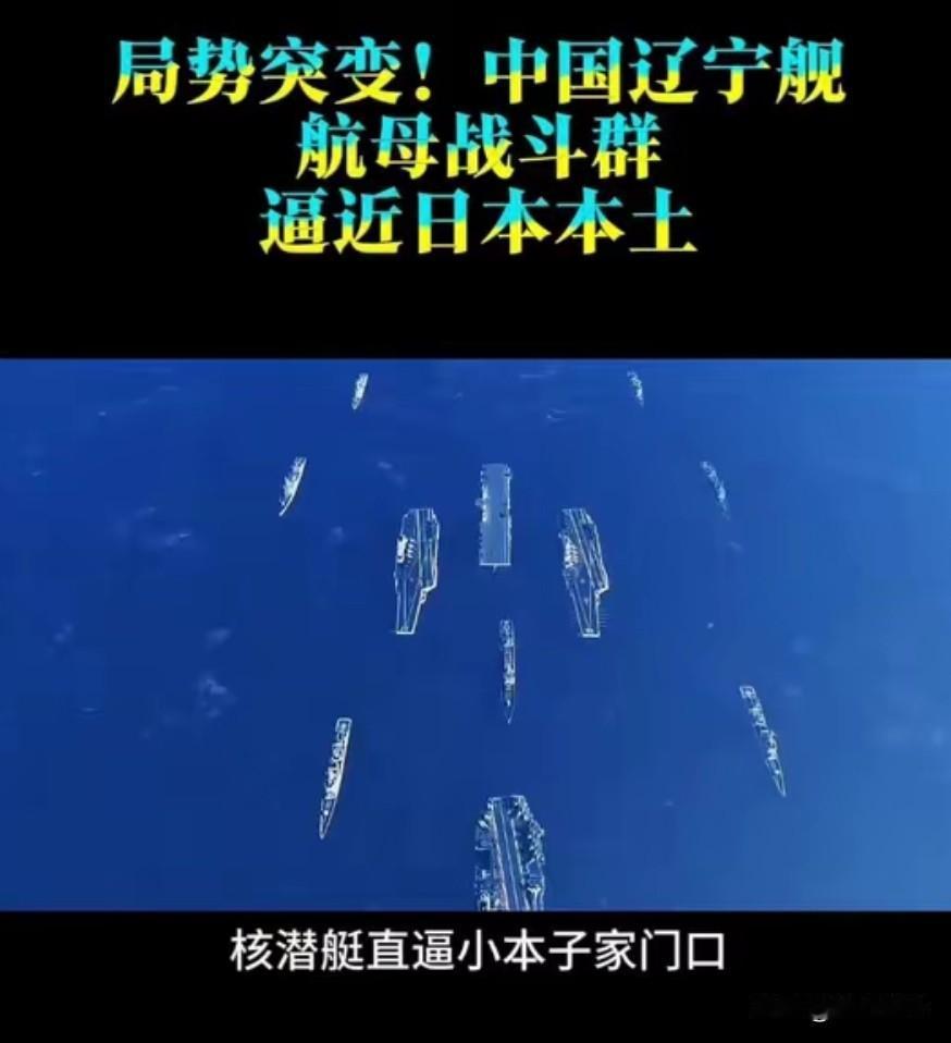 从被动防御到军事施压，中国对日反制进入新时代！
 
美学者称雷达照射事件标志着中