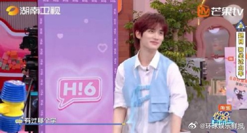 主打一个随性发挥！丁程鑫答题画面抽象，但可爱值超标 丁程鑫答题这画面好抽象你好星