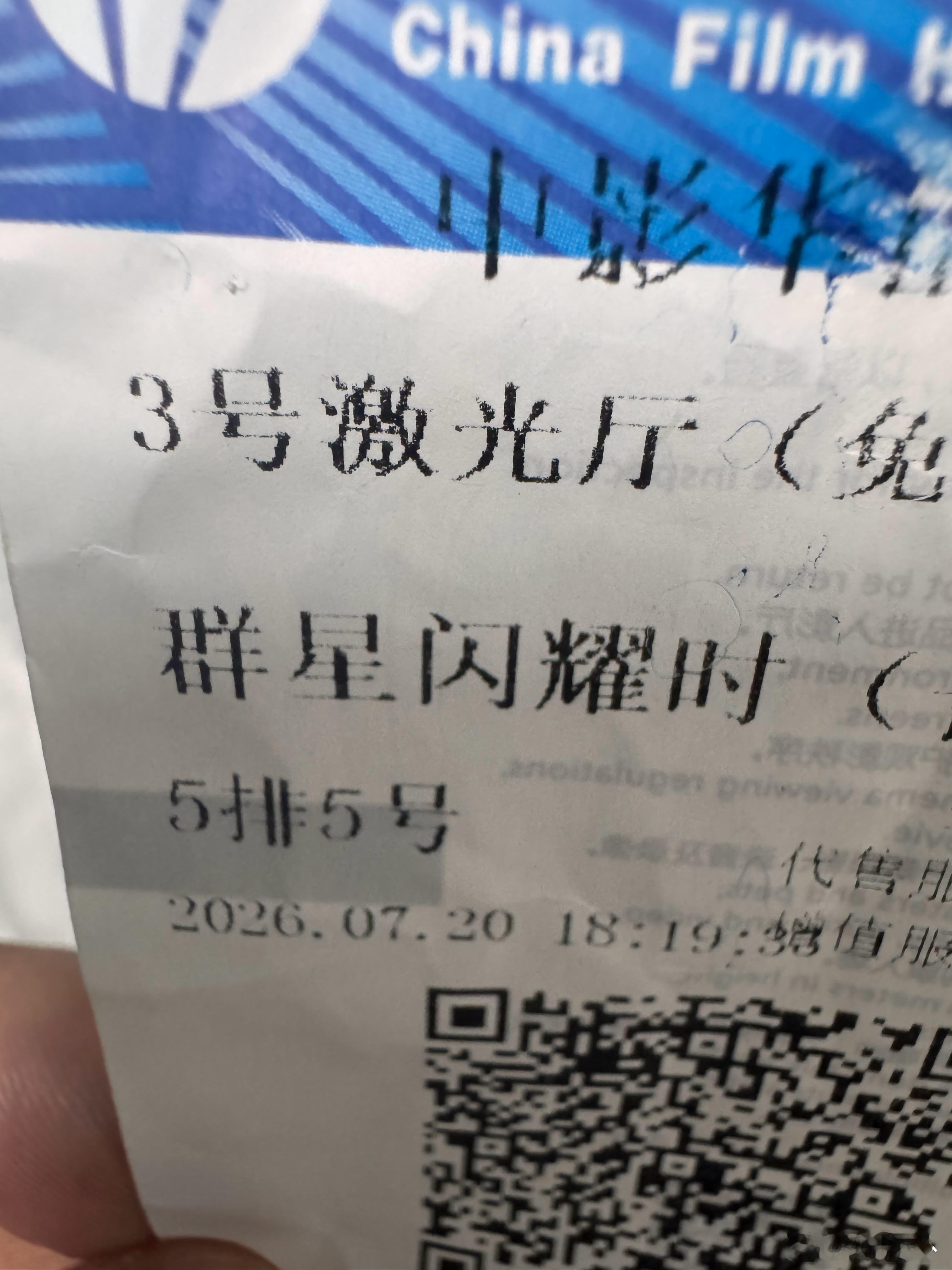 群星闪耀时这个电影必须给高分，我今天去看了点映，我可以说这个电影算的上今年好片！