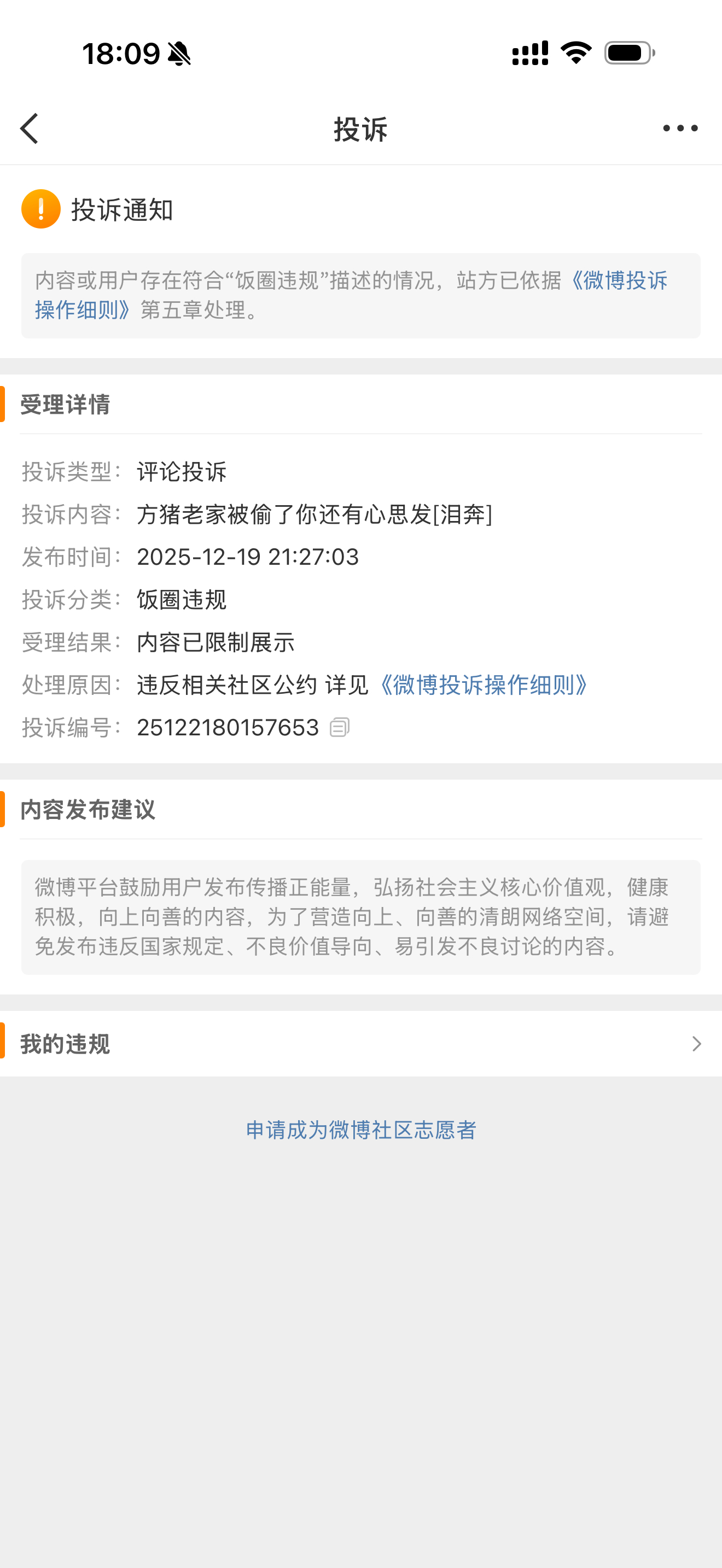 真的有🐷妻巡视newjeans官号 这太恐怖了