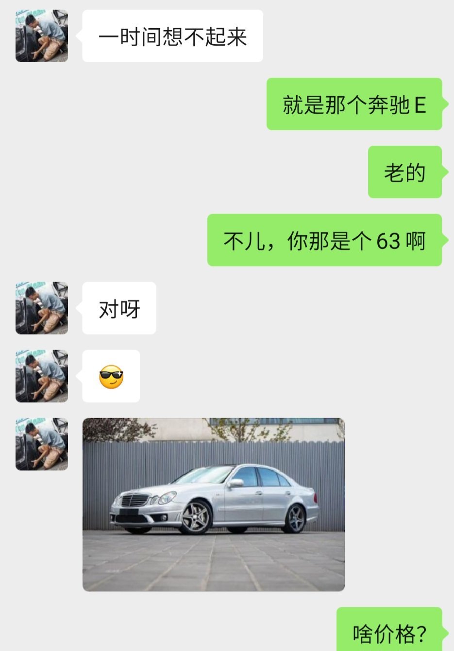 当你眼拙看错了车并且错误的估计了自己的实力就会从阿岳的平和答复中得到一个🤡 