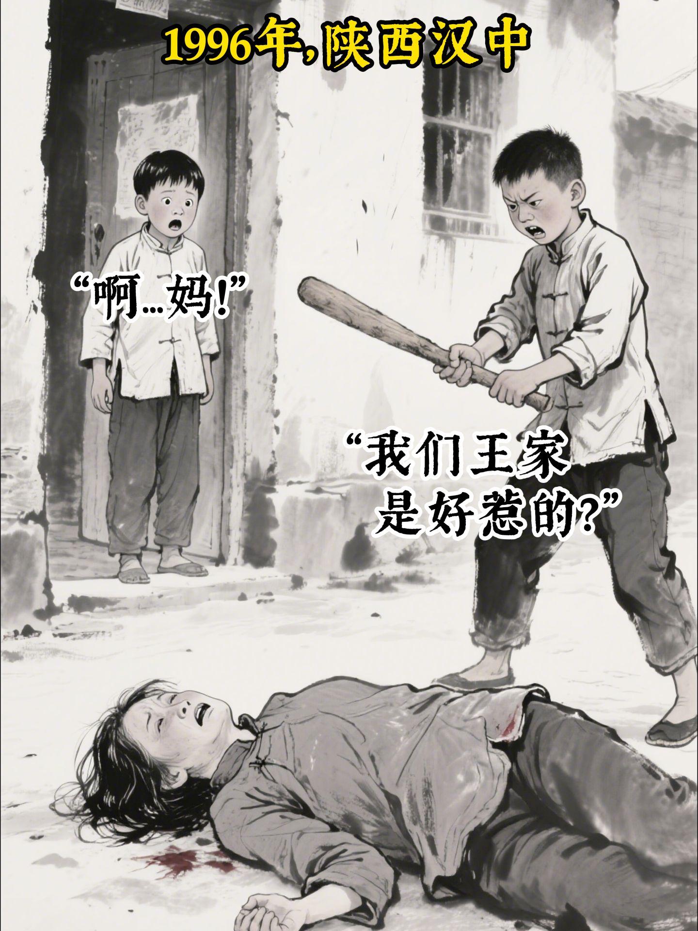 暴力永远不是救赎之路。