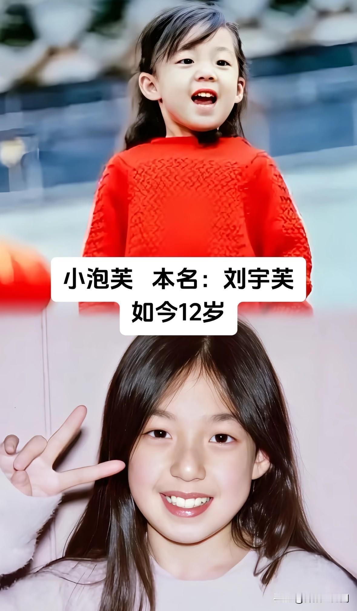 《爸爸去哪儿》10位萌娃今昔对比
谁的变化最出人意料

还记得当年《爸爸去哪儿》