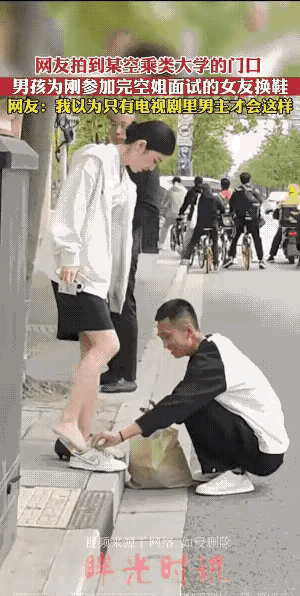 遇到这样的男生，女孩不用犹豫了吧！