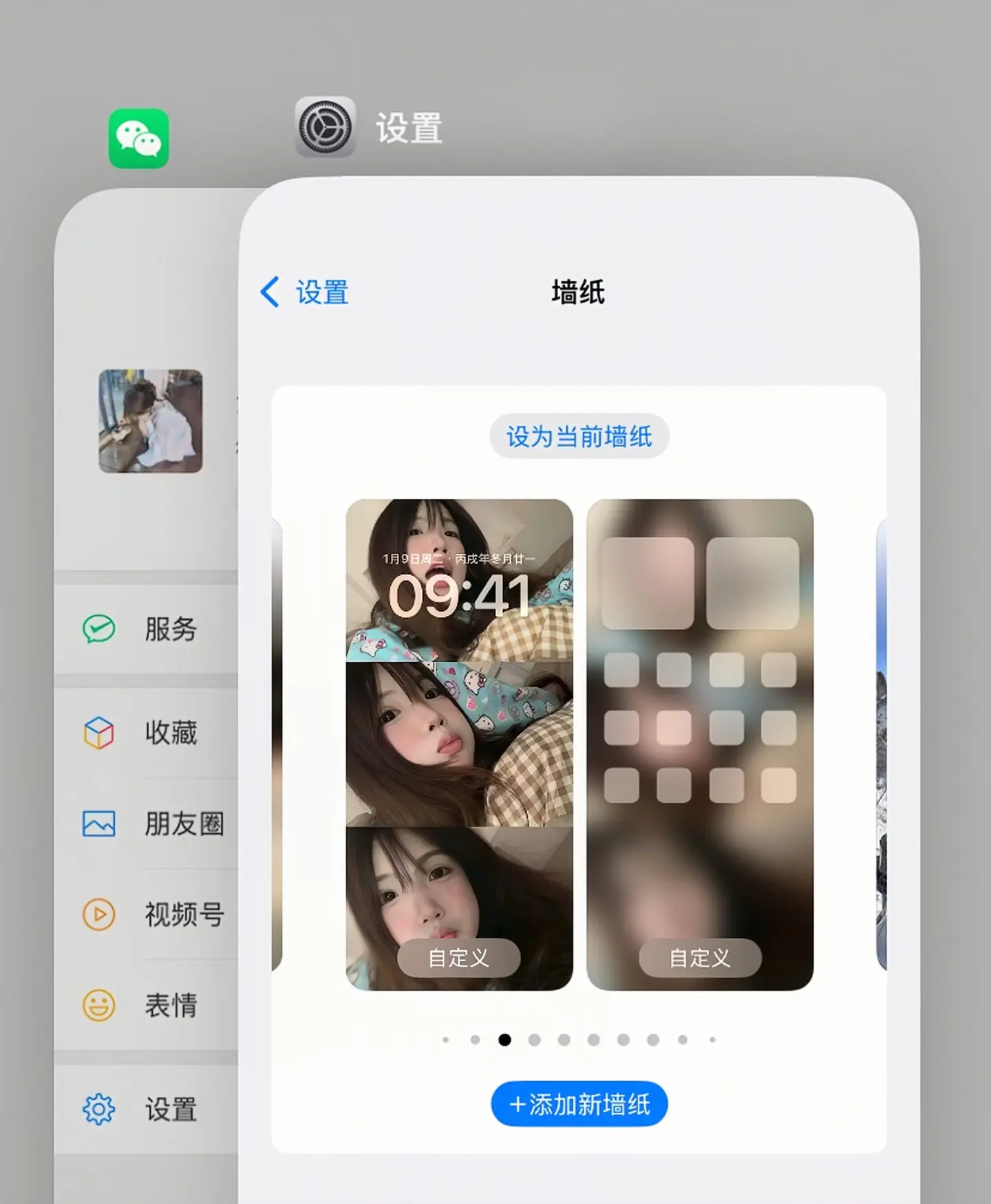 晚安😴