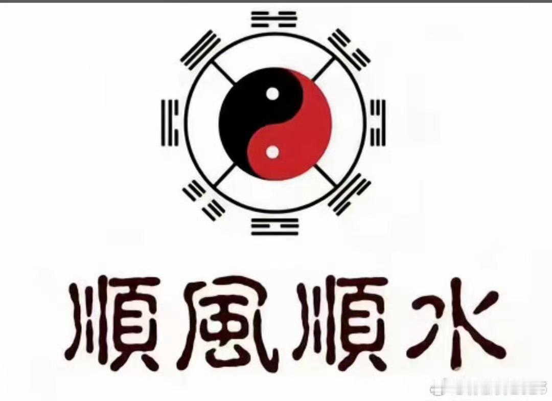 今天周五，大家早上好！全体集合了～～～起床的赶紧动起来，免费点赞+评论666安排