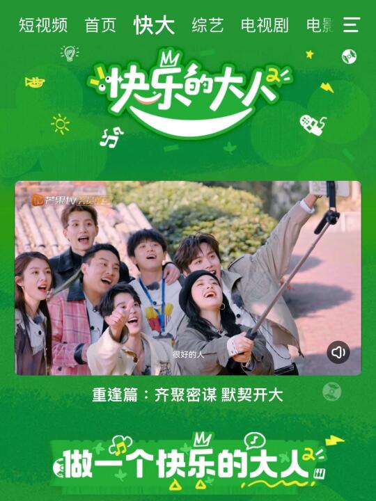 為了我的電子榨菜SVIP首充get