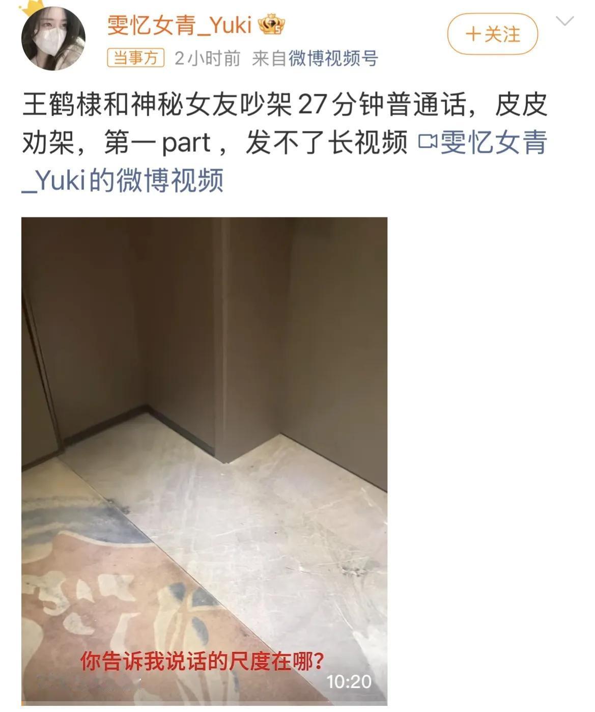 王鹤棣吵架怎么这么可爱啊！情绪稳定，还自己给自己找台阶下。说冷静只要半小时或者一
