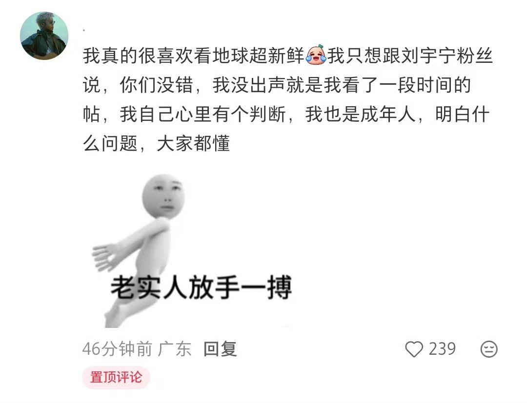 网友自有判断刘宇宁此事到此为止龚俊刘宇宁这段被网友审判了