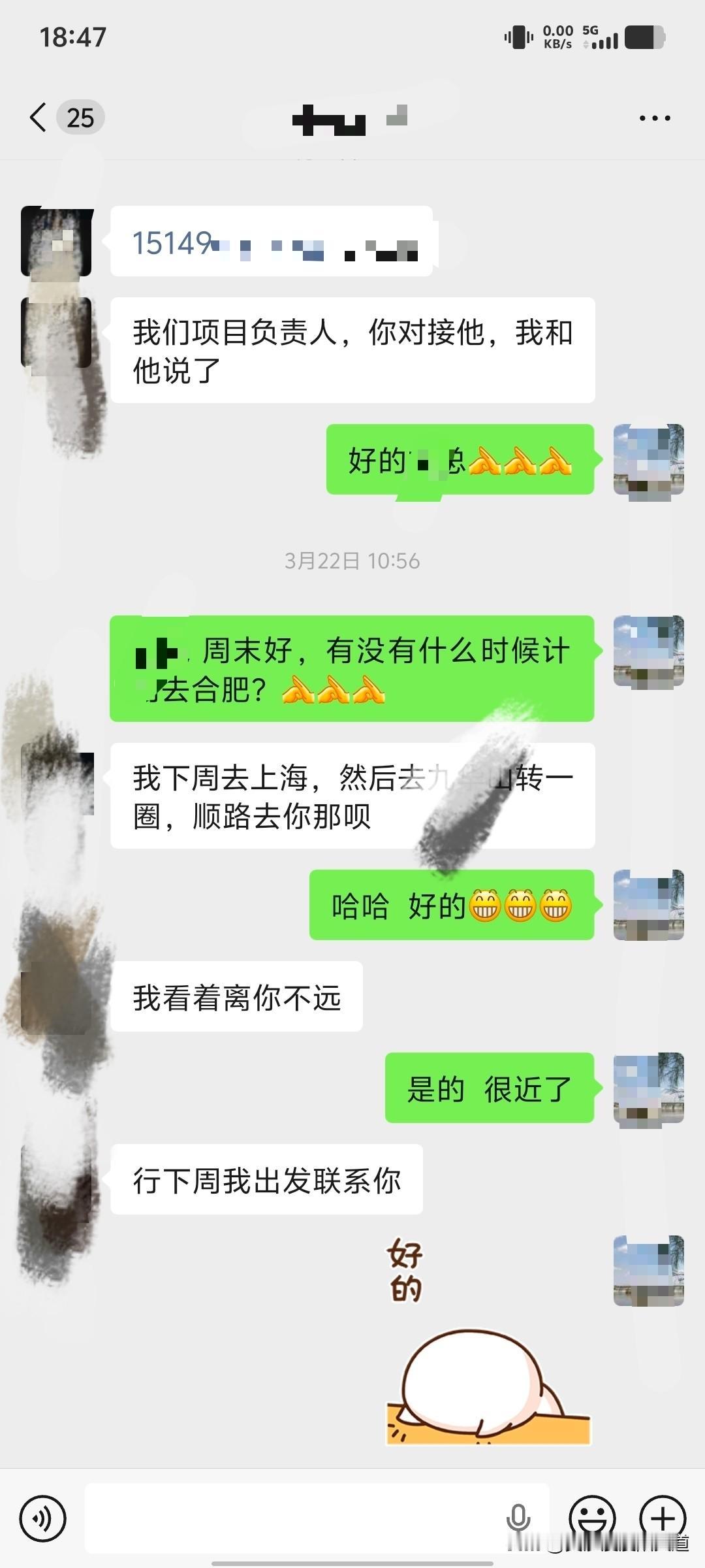 欢迎所有朋友到合肥看看[比心][比心][比心]
习惯了呼市白塔机场半个小时地铁的