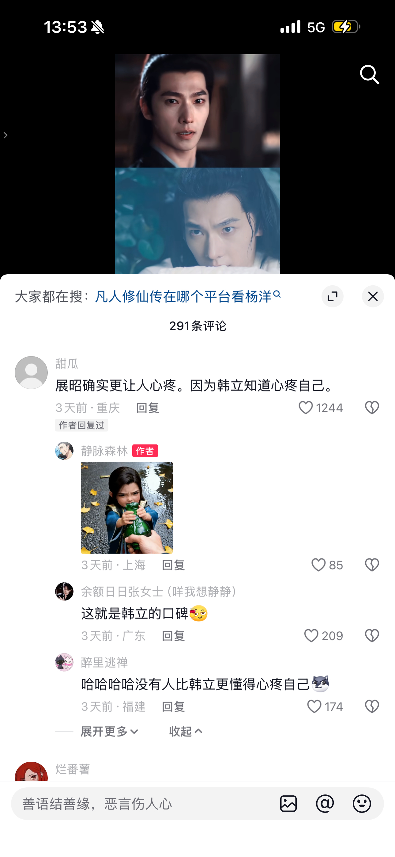 谁懂每天都在🫘上笑得死去活来 