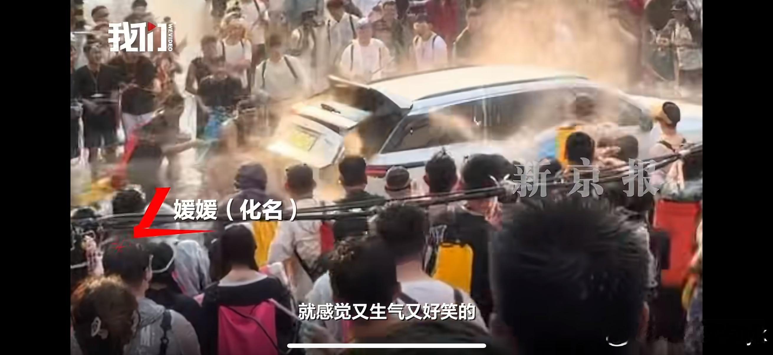 女子被强拉开车门泼水车内部冒烟这帮人是真坏还是完全不动脑子？？？这么喷水把人家车