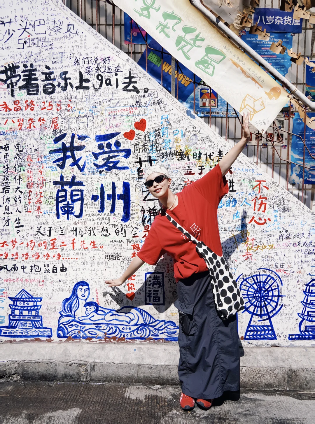 第一次来兰州，直接复制这条两天一晚路线！！！