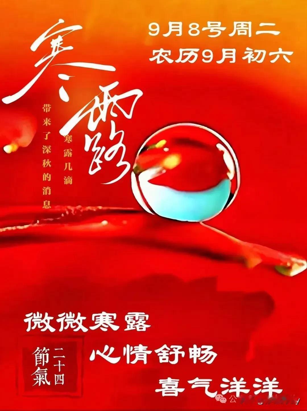 #下联：月明风清夜露寒，诚邀上联#

云淡风轻朝霞暖
月明风清夜露寒

 [月亮