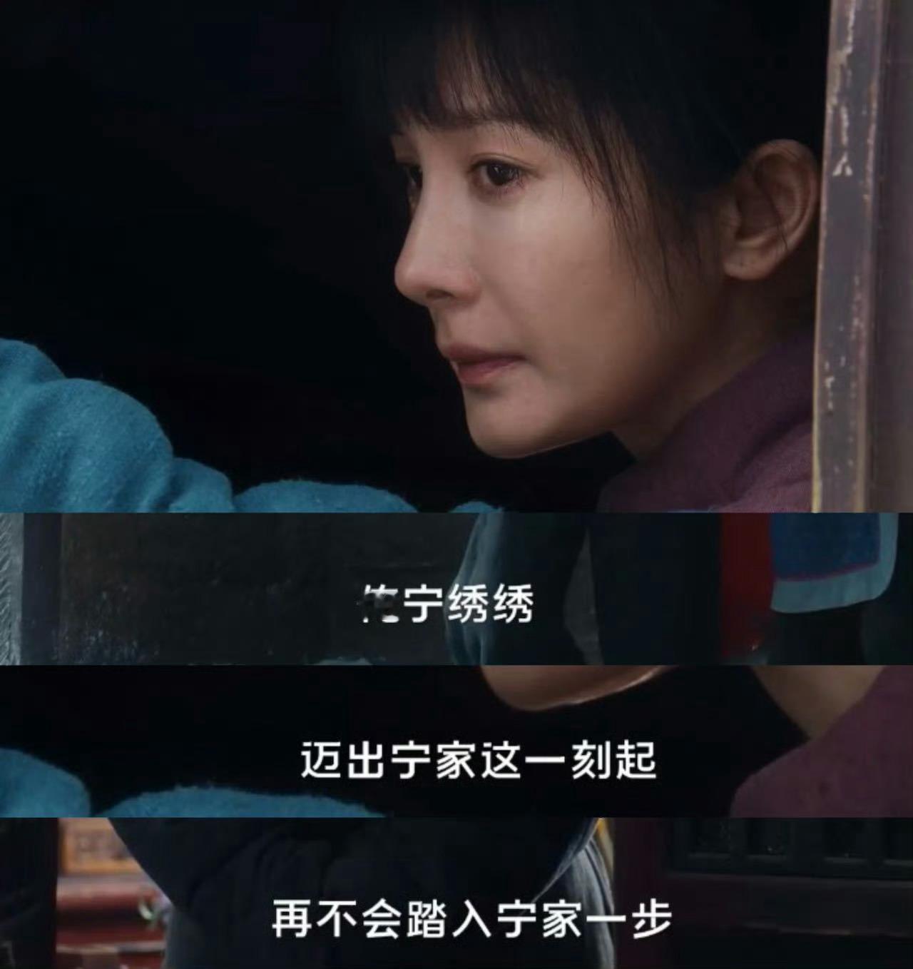 杨幂生万物回头落泪杨幂宁绣绣回头落泪镜头杨幂生万物回头落泪，不错，[鼓掌][鼓掌