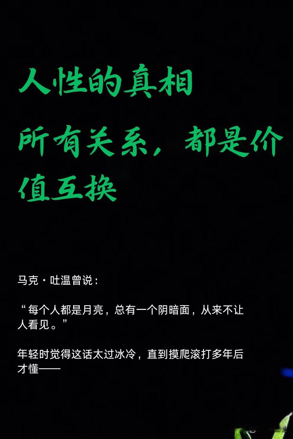 高级干部酒后告诉子女的人性铁律
1，一流人才从政，二流人才从商，三流人才适合做高