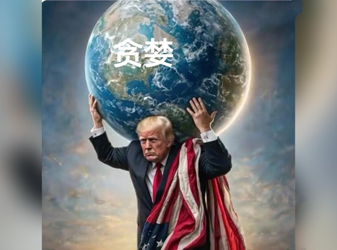 中国未开一枪，却成最大赢家，美国四处树敌，终被贪婪反噬，特朗普很不甘心！

刚刚