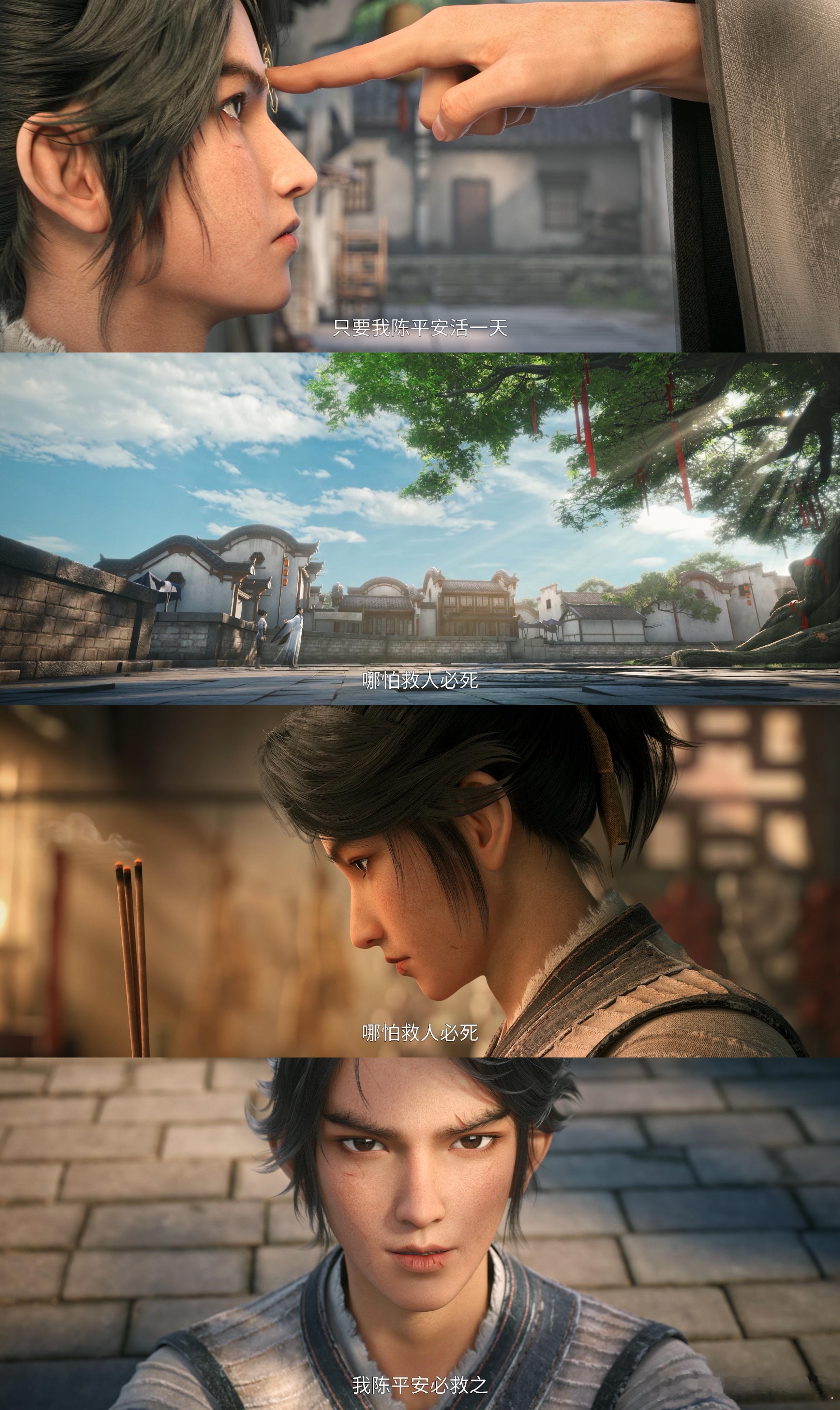 #剑来陈平安人物预告少年感#真的很喜欢陈平安的这一个建模，作为一个原著党，觉得还