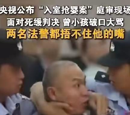 入室抢婴案和医院偷换婴儿案，哪个更让人神共愤？
 
一个是18年后母子相认才揭开