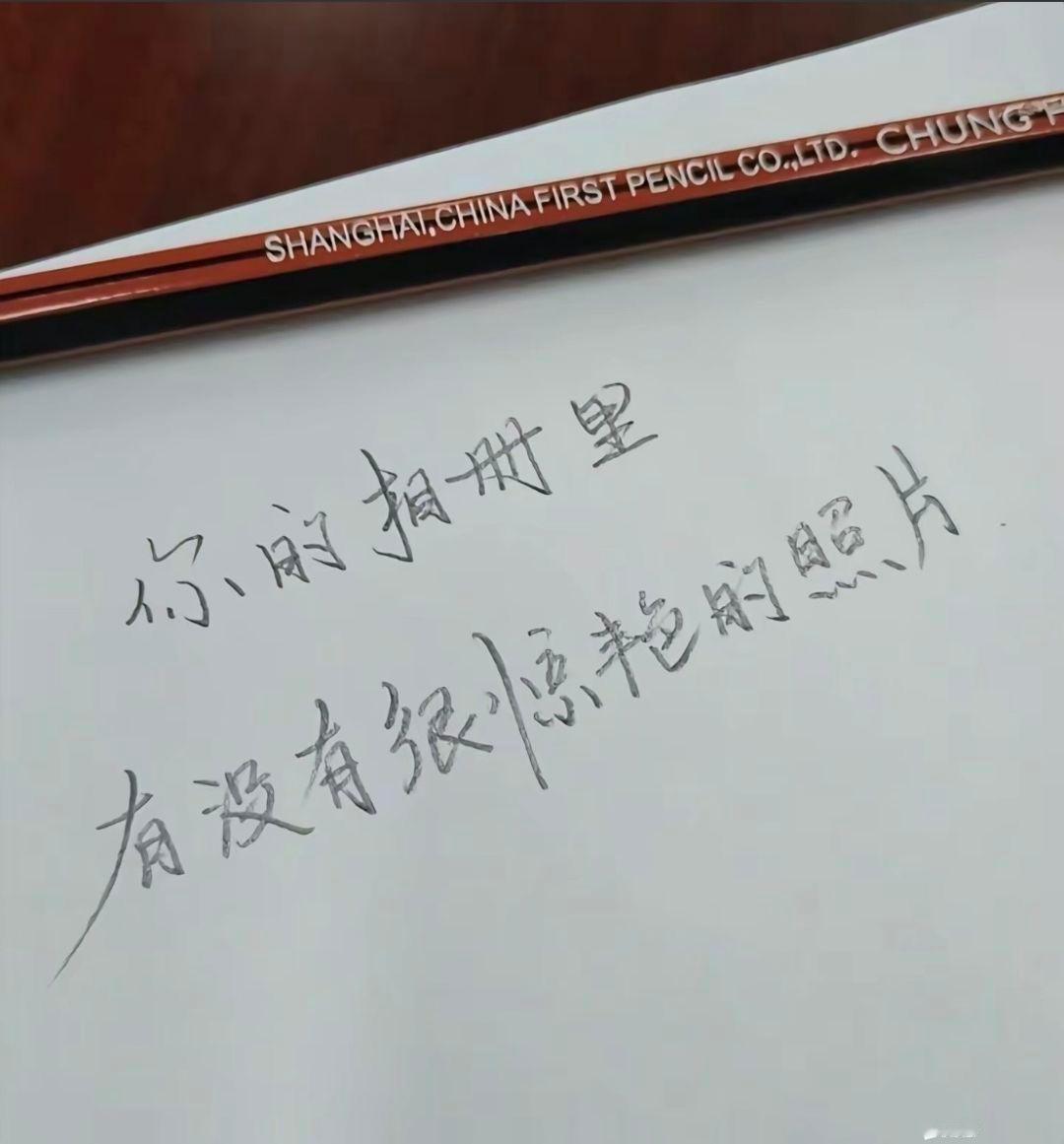 刚亮出来吗？ 