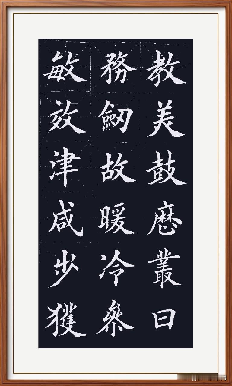 试用新笔有惊喜，
出锋顺滑柔似水。
笔墨纸砚人合一，
写字体验风声起。