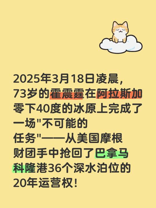 某些富豪真该学学，什么叫刻进国运的格局