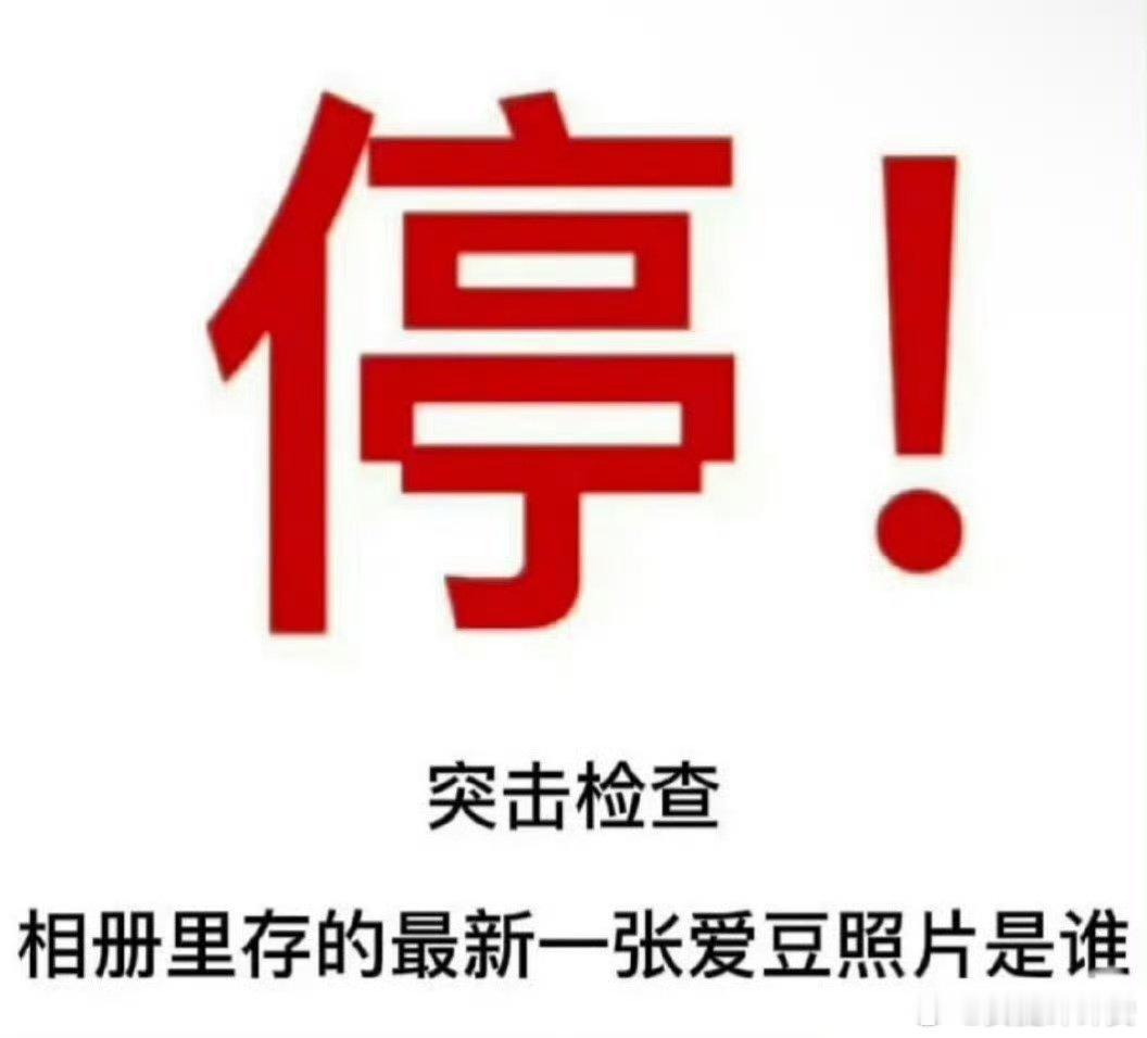 分享图片 