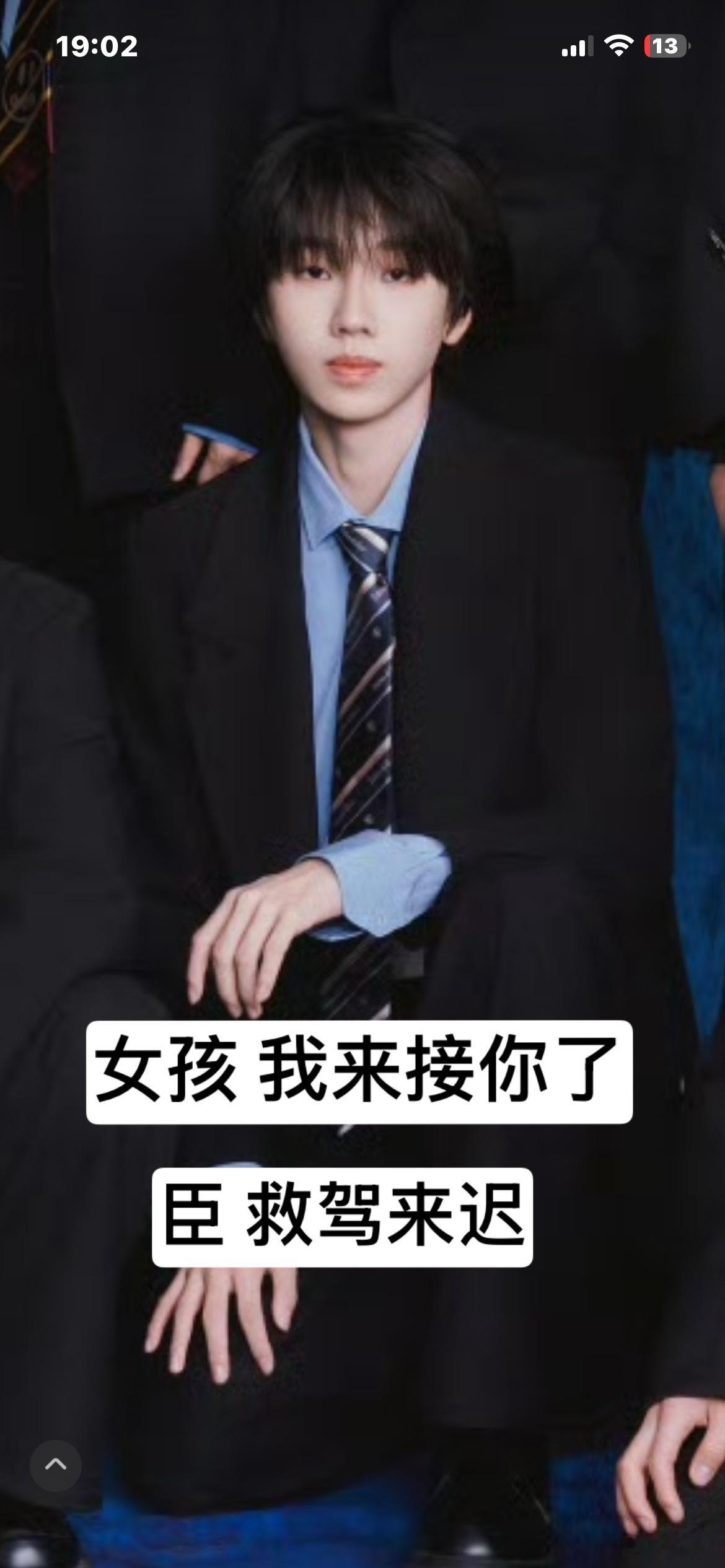 嗯嗯 