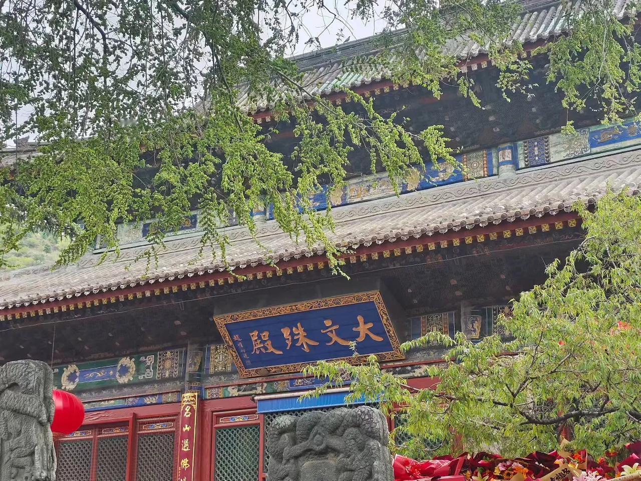 5月18日小雨，沿石路而上，走进一寺大雄宝殿，活着先得过好两件事：
1.让身体舒