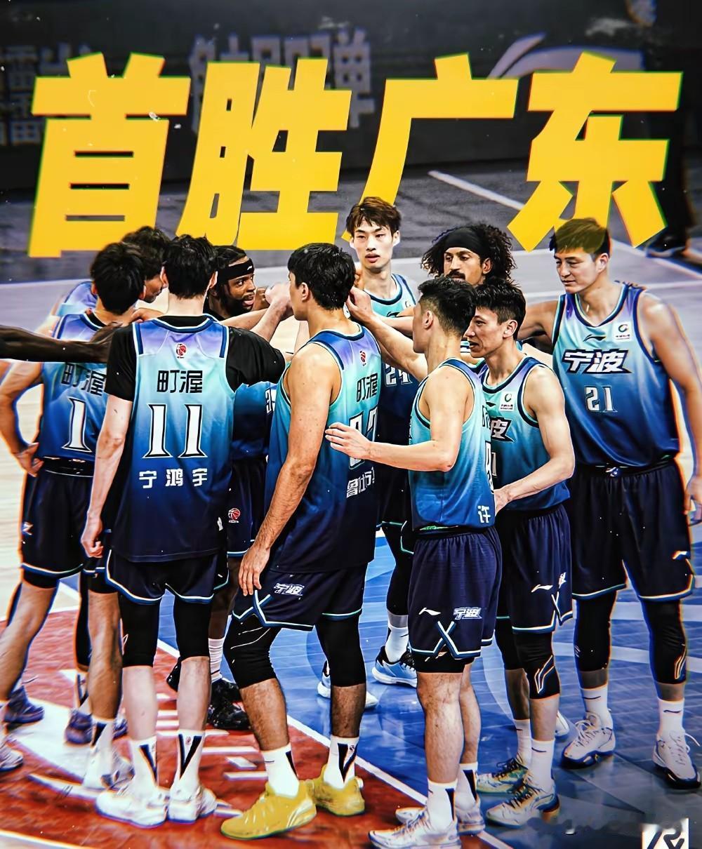 宁波今年真的变化很大！
今年的宁波在不断的创造惊喜，整支球队发生了质的变化。
战