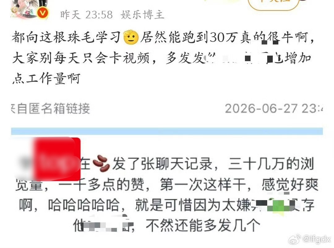 看看柱帽的嘴脸 铲毛们不要太温良了只会咖视频好吗 对面每天各种串 路人不会有功夫