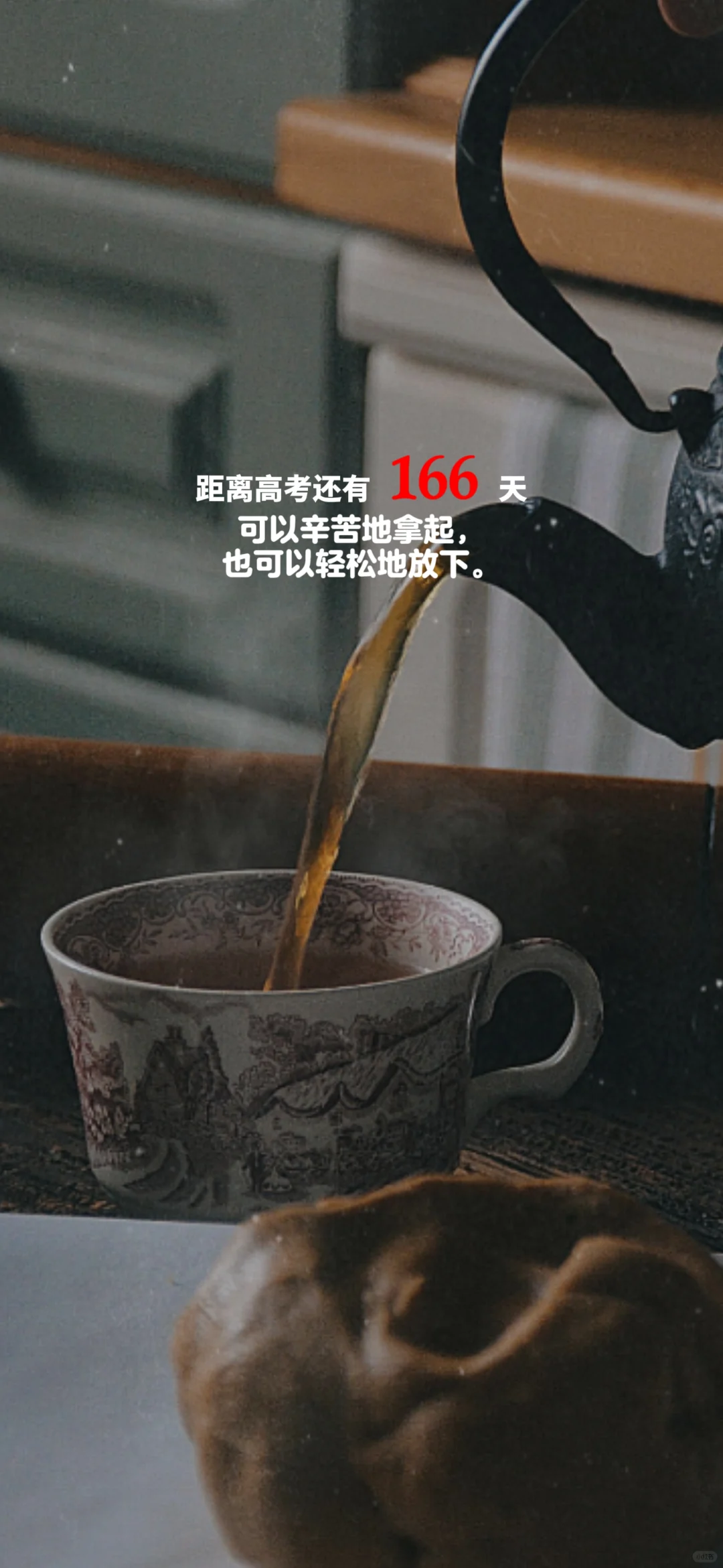 2025高考倒计时，每日更新。